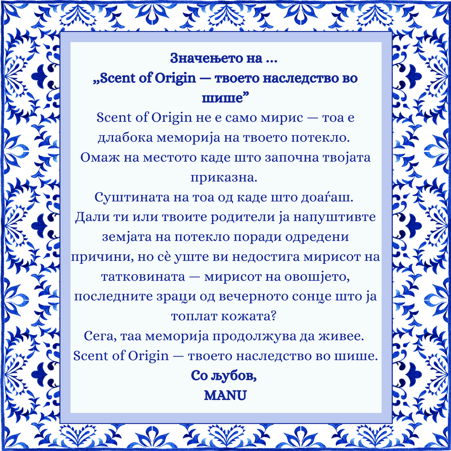 "Scent of Origin"- Unisex Eau de Parfum 50ml