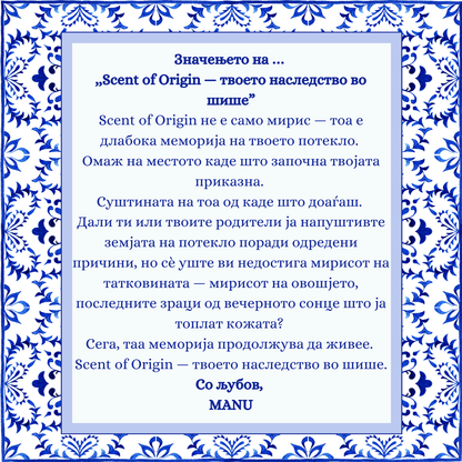 "Scent of Origin"- Unisex Eau de Parfum 50ml